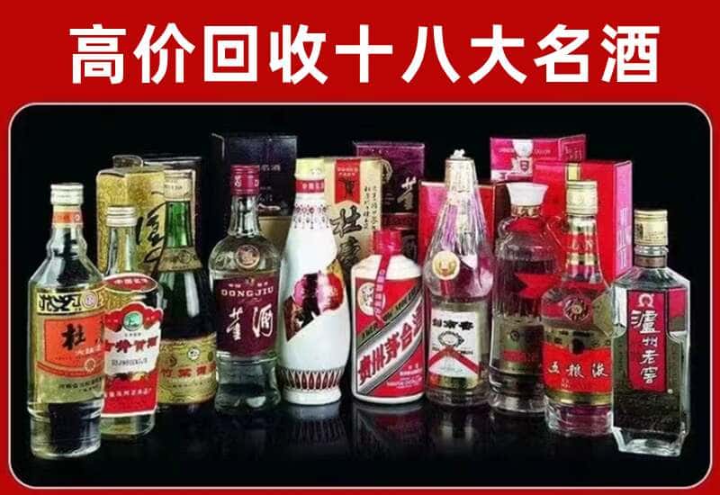 东港区茅台酒回收
