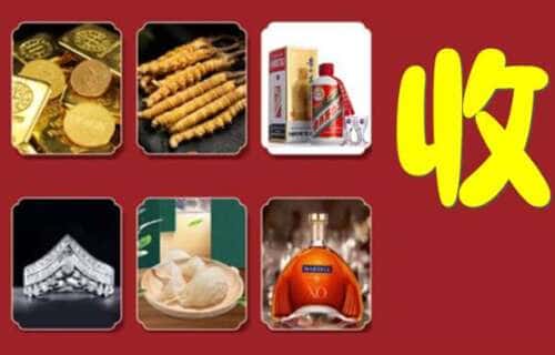 东港区友才烟酒回收店