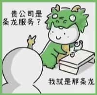 东港区友才烟酒回收店