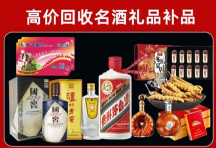 东港区回收80年茅台公司在哪？